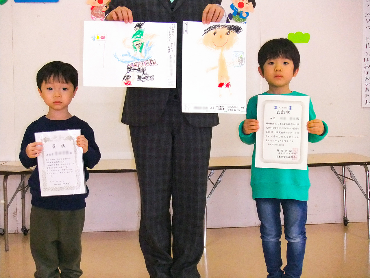 CGCグループ協賛　第37回全国児童絵画コンクール